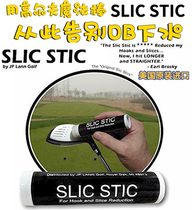Jay body golf magic wand SLIC STIC anti-side screwing reduces the No. 1 wood distance 22