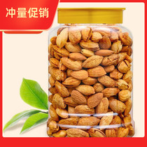  Three squirrels New goods paper skin Batan wood nuts Canned nut snacks Batan wood 1000g50g dried fruit in bulk