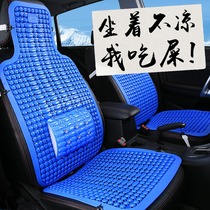 Car lumbar summer seat ventilation and ventilation Massage lumbar cushion backrest lumbar pillow Summer office lumbar cushion