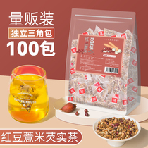 Red bean coix tea dispel tea wet tea combination flower tea Red Bean Red Bean barley Gorgon Fuling poria cocos men and women to tea wet tea