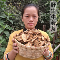 Fushengtang burdock root 500g golden burdock tea flagship store wild premium cattle pound bang burdock tea slices