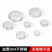 Decorative spherical light cover screw cap cover half cover screw cap round head sub-force glass decorative nail mirror nail decoration cover 20
