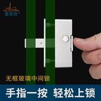 Bathroom glass sliding door lock Translation frameless balcony window latch lock Bathroom intermediate lock Sliding window accessories