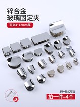 Zinc Alloy Free Punch Holder Clip Glass Clip laminated plate laminate clip fixed bay clip 5 gold accessories