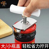 No trace open can artifact canned commercial multifunctional household drink can opener beer open lid