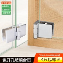 Glass door hinge copper hinge cabinet door hinge free opening glass clip glass display cabinet single and double door glass clip