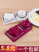 Egg cutter Multi-function multi-function egg slicer Creative Nordic style Songhua egg durable
