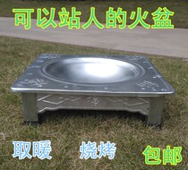 Carbon Brazier heating home home home roasted sweet potato square high temperature traditional dinner match coal