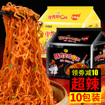 White elephant Turkey Noodles Big spicy Jiao Bagged Instant noodles Korean crayfish mixed noodles Instant noodles Instant domestic FCL