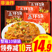 Sister-in-law Gu mixed noodles fried noodles red oil mixed noodles bagged dry mixed noodles convenient instant food lazy food net red instant noodles