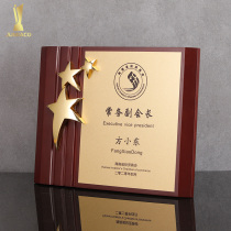 Wooden medal authorization card custom letter of appointment five-pointed star plaque certificate agent joining Teachers Day gift to send teacher