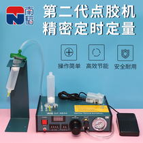 983A dispenser automatic glue filling machine manual UV glue silicone glue glue machine small solder paste semi-automatic glue dropping machine
