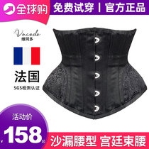 vacodo court girdle strap drawstring shapewear corset functional steel bone hourglass belly waist clip female