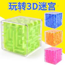 Zhi Yizhi Six Fans Palace 3 D - 3 D - 6 - year old childrens creative play