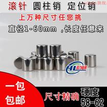 Positioning pin pin cylindrical pin bearing steel diameter 6 5mm 6 5*22 24 28 29 30 32mm