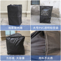 Shunfeng express bag logistics thick waterproof receipt transfer bag woven bag luggage storage moving bag