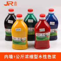 Concentrated water-based color paste for interior and exterior wall painting Latex paint Paint color grading Color grading machine color paste red yellow and blue