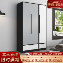 Nordic wardrobe home bedroom small apartment cabinet locker storage simple modern solid wood wardrobe rental room