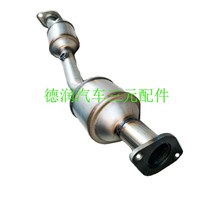 Dongfeng Jingyi X5 1 6 1 8 Double package three-way catalytic converter exhaust pipe accessories