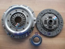 Wuling Light Changan Star well-off 465 clutch pressure plate clutch disc release bearing three-piece accessories