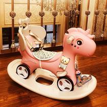 Gift plastic rocking horse rocking horse baby baby toy 1-3 Trojan children thickened year-old dual-purpose large 2