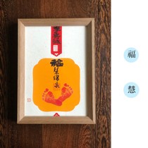 The full moon on the commemoration of the baby contented feet photo frame calligraphy and painting shou zu yin hundred days footprints have reached the age of the baby