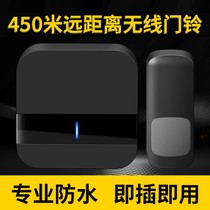 Villa outdoor waterproof sunscreen doorbell wireless home smart without battery self-generating doorbell remote control