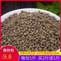 Chongqing authentic flavor dried bean tempeh 500g Guizhou Sichuan specialty farmhouse homemade original Sichuan cuisine seasoning smelly tempeh