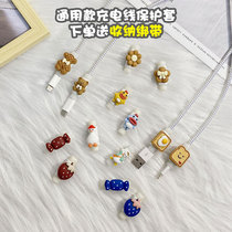 Suitable for Apple 13 data line protective sleeve mobile phone charger line pro Huawei vivo Xiaomi oppo 11 12 20w special 20w-snapping winding headphone data line to protect rope tangles