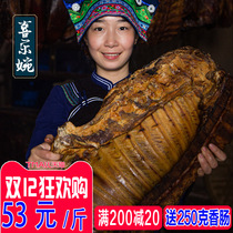 Xilewan Sichuan specialty pig air-dried ribs authentic smoked meat old bacon farm homemade Yunnan native pork