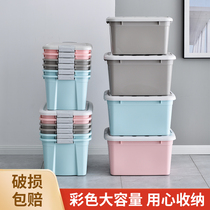 Storage box plastic thickening waterproof size outdoor household clothes quilt toy finishing box snack storage box
