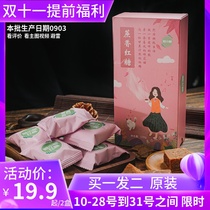 Yunnan old brown sugar block pure handmade brown sugar Big Aunt Ginger tea physiological period to send girlfriend separate small package
