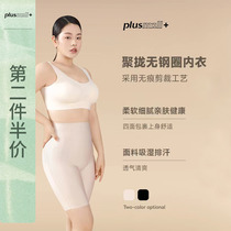 PLUSMALL Yang Tianzhen Big code No steel ring bra comfortably coaleste to collect abdominal milk anti-sagging underwear Tired