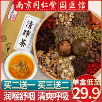 Luo Han Guo fat sea tea smoker honeysuckle throat tea Qinglung nourishing lung protection loquat tea stay up late throat