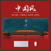 Advanced Chinese style mouse pad boys electric competition super large office notebook thickened antique creative lock edge