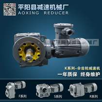 New gearbox KF37 factory direct TKF38 factory direct reducer reduction metal motor teeth