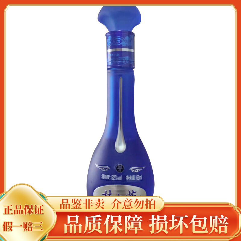 蓝之梦酒-蓝之梦酒促销价格、蓝之梦酒品牌- 淘宝