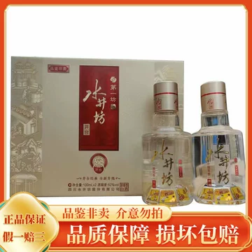 水井坊白酒典藏-水井坊白酒典藏促销价格、水井坊白酒典藏品牌- 淘宝