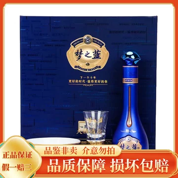 梦之蓝梦6➕-梦之蓝梦6➕促销价格、梦之蓝梦6➕品牌- 淘宝