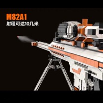 Dongfang Hui Barrett M82A1 boy model CF crossing the line of fire with the same building block toy cannon
