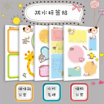 Cao Hui Grand Cute Waterproof Name Sticker Self-Adhesive Water Cup Name Tag Sticker Containing Kitchen Home Mouth Children Tags Blank Handwritten Self-Glued Hand Ledger Quick Dry Poop Sign Stickers
