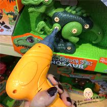 Drill removable removing screw screws assembled dinosaur yi sdip toy boy childrens brains the SQL statements are run and returned results are assembled blocks