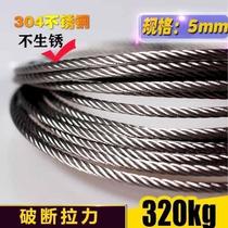Crown quality 5mm wire rope 304 stainless steel wire rope soft steel wire 133 root wire made of wire price discount