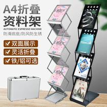 Medieval aluminum alloy folding data rack single-page publicity exhibition rack sample rack catalog landing Magazine newspaper rack
