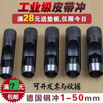 Belt strap Hollow Punch punch round leather punching handmade leather tools 1-10mm set
