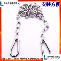 Drying clothes buckle hanging thick iron ring stainless steel chain non-embroidered clothes with iron chain buckle buckle