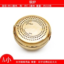 Xinpinwang basin furnace small charcoal burning retro copper chimney traditional folk craft cold proof meaning wedding supplies stove