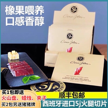 Spanish original packaging imported Iberia 5j Ham hind legs Black Label sliced acorn fed raw ready-to-eat