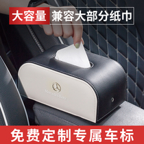Car tissue box Multi-function armrest box Tissue box Seat back hanging car paper box Car decoration supplies