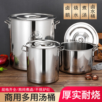 Stainless steel soup pot Commercial soup bucket with lid thickened household brine bucket Oil bucket Large capacity pot Stainless steel bucket round bucket